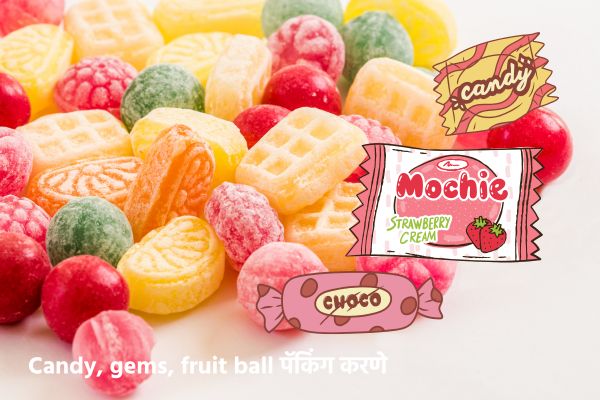 Candy, gems, fruit ball पॅकिंग करणे