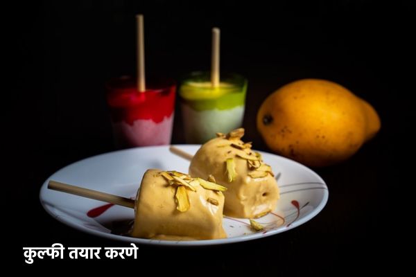 कुल्फी तयार करणे
