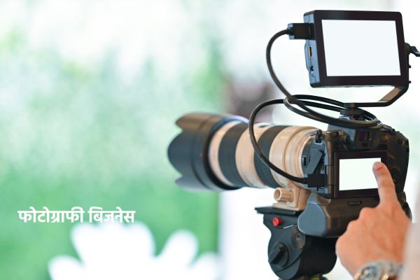 पुरुषांसाठी घरगुती व्यवसाय