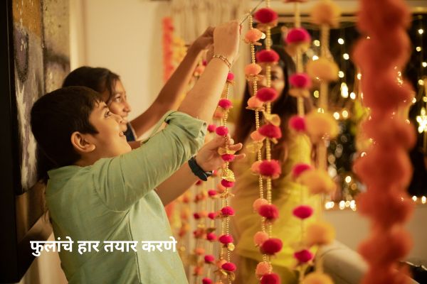 फुलांचे हार तयार करणे