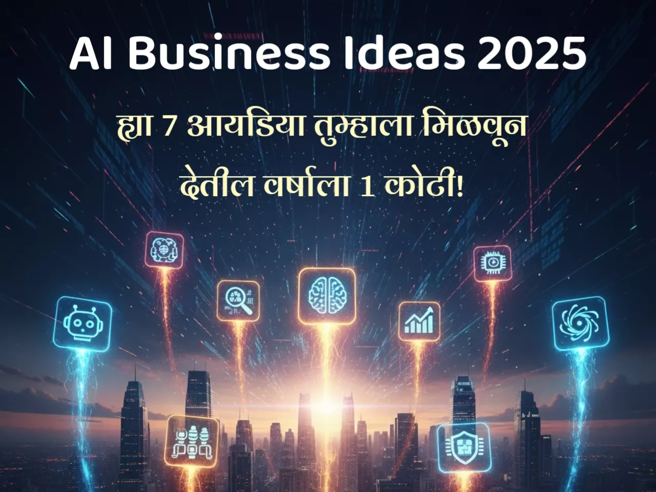 AI Business Ideas in marathi